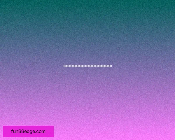 世界杯竞猜福利平台重磅上线海量赛事福利天天领畅享足球激情与大奖机会