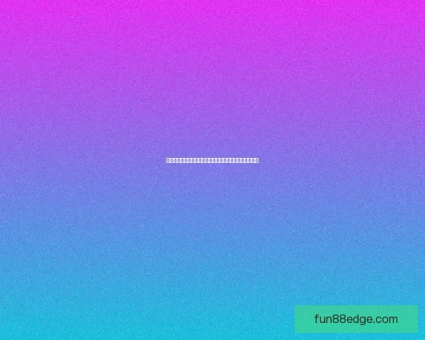 世界杯足球竞猜投注攻略：如何精准预测赛果提升获胜几率