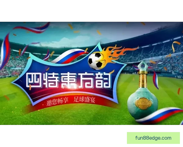 世界杯竞猜投注入口，畅享赛事激情，精准预测赢大奖，带你走向胜利之路