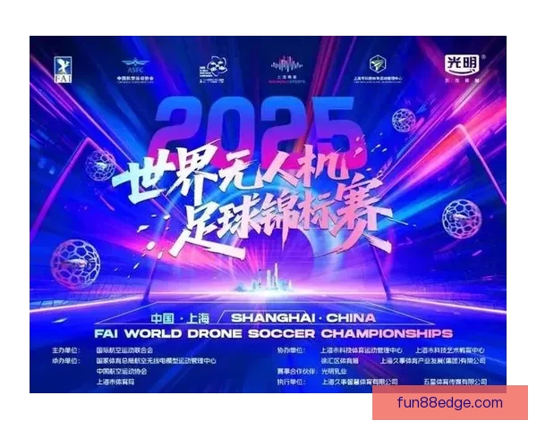 激情世界杯竞猜胜负全民参与赢好礼足球狂欢盛典共庆绿茵荣耀时刻 激情世界杯竞猜胜负全民参与赢好礼足球狂欢盛典共庆绿茵荣耀时刻