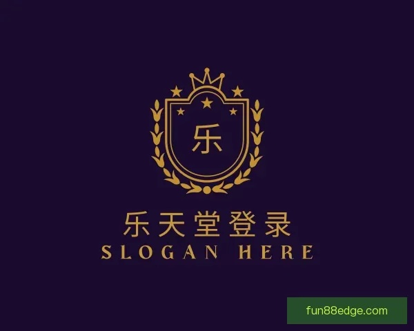 介绍乐天堂登录